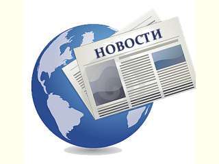 Второй Всероссийский смотр-конкурс, муниципальных целевых программ и инновационных проектов -2020