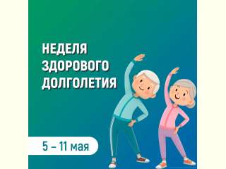 ������������ ��������������� ���������� ��������� ��������� ������ � 5 �� 11 ��� ������� ��������� ����������. ��� ���������� ���������� �� ���������� ����� �� �������� ������������ ����� �������� ������ � ���������� � ��������� �������� ���������.